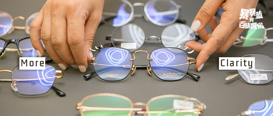 cbd性价比最高的眼镜店,比较靠谱又便宜的眼镜店