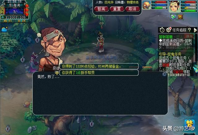 梦幻西游：五开玩家养号冲渡劫，却选择停在了89