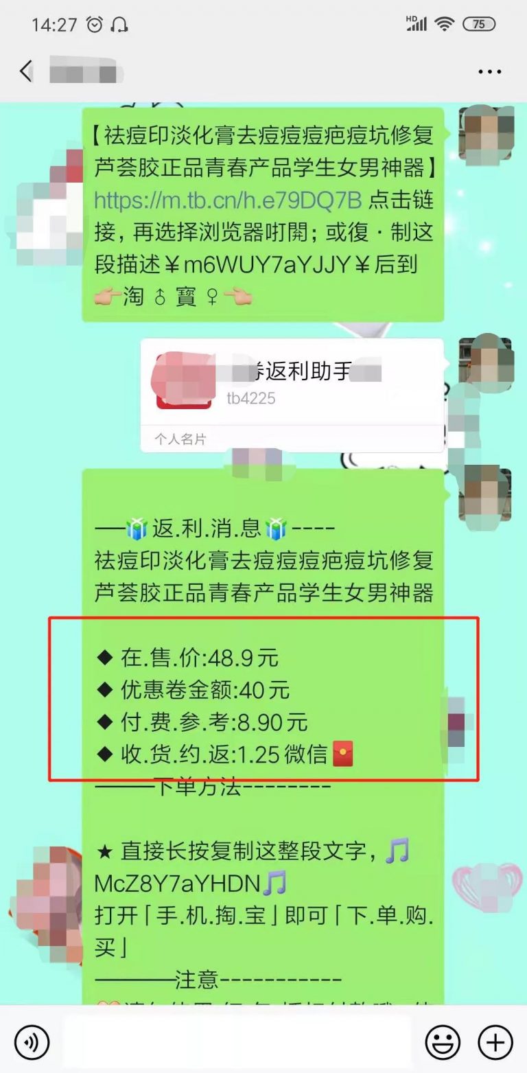 淘客app推广变现,淘客怎么从零开始做