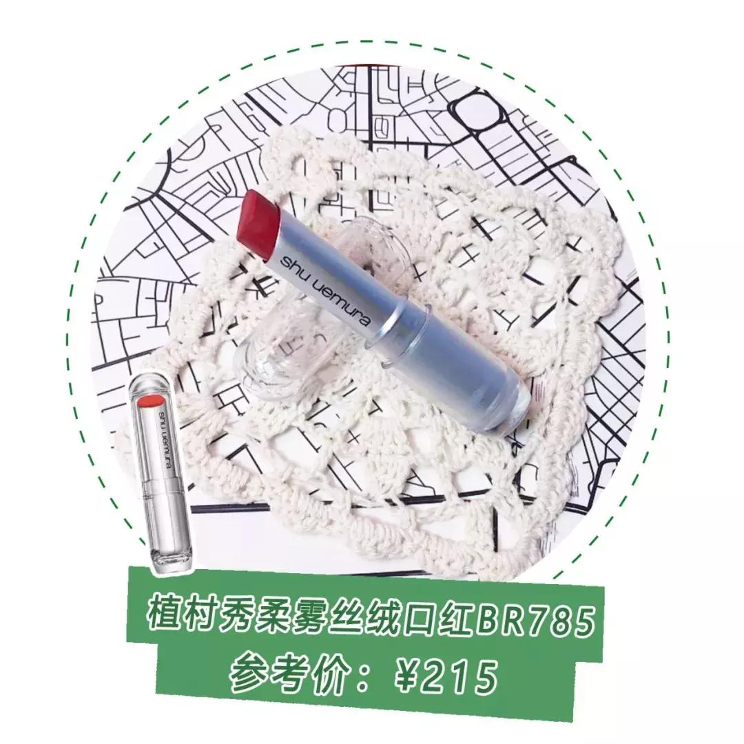 whatsinmybag跟读,whatsinmybag的意思