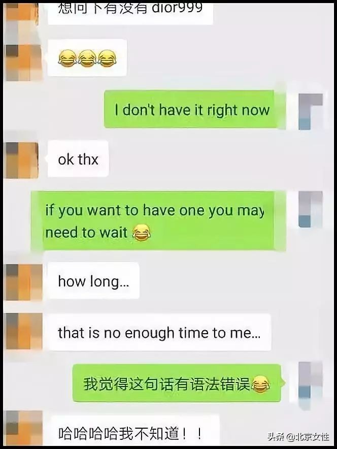 「她关注」哈哈哈,朋友圈代购变身灵魂画手,这种“小聪明”笑哭我了!