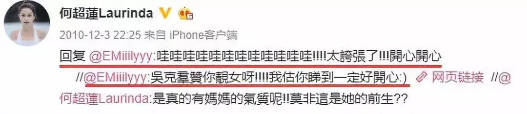 奚梦瑶窦骁都进赌王家尴尬吗,奚梦瑶窦骁是赌王的什么人