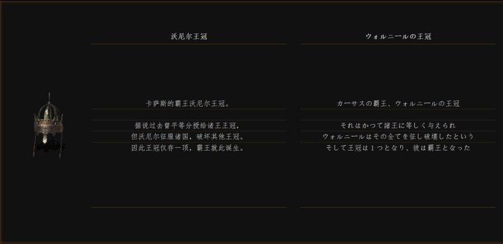 黑暗之魂系列解析,黑暗之魂科普