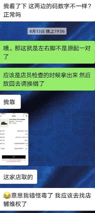 一天到晚说我不配套，这鞋盒到底哪里不配套？