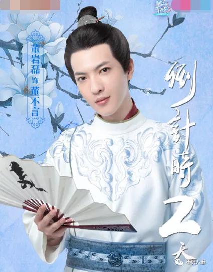 君九龄金瀚被吐槽的人物,君九龄金瀚帅不帅