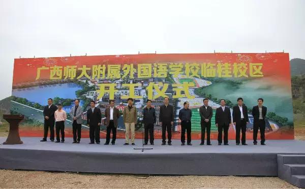 桂林象山区小学学区划分,桂林比较好的小学学区房