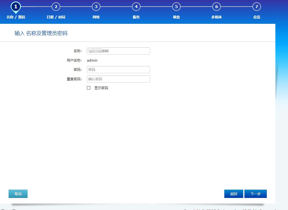 企业硬盘服务器搭建,企业搭建私有云盘