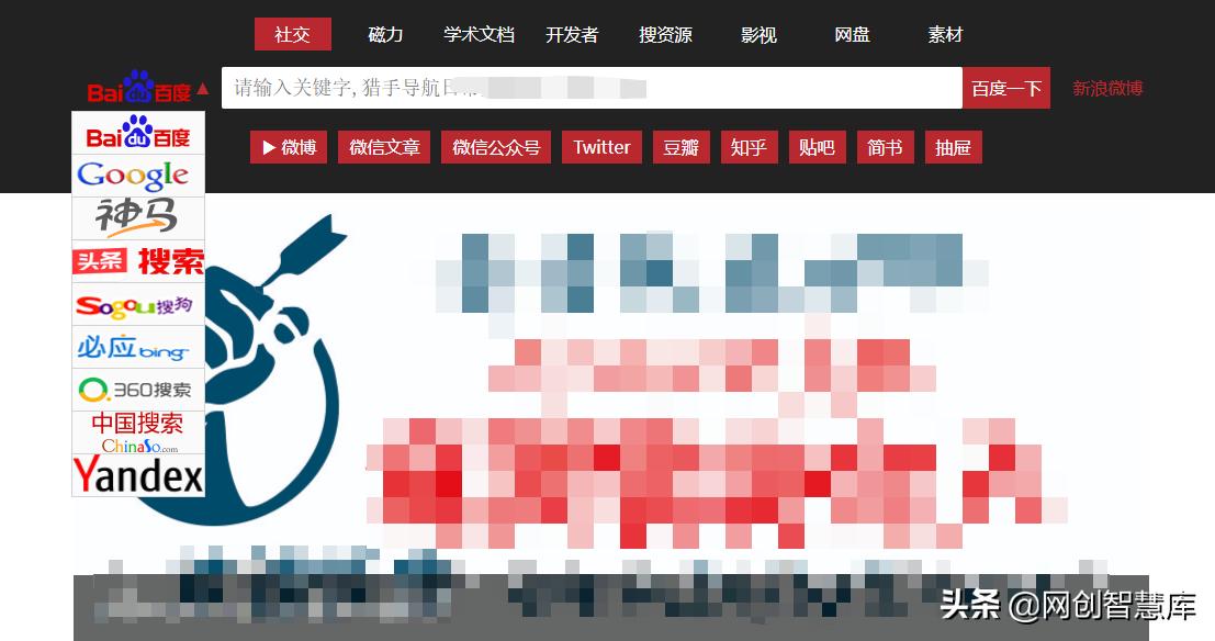 宝藏级万能资源聚合网站,非常实用的两个宝藏网站