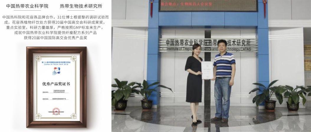 热科院生物所前身,热科院生物研究所