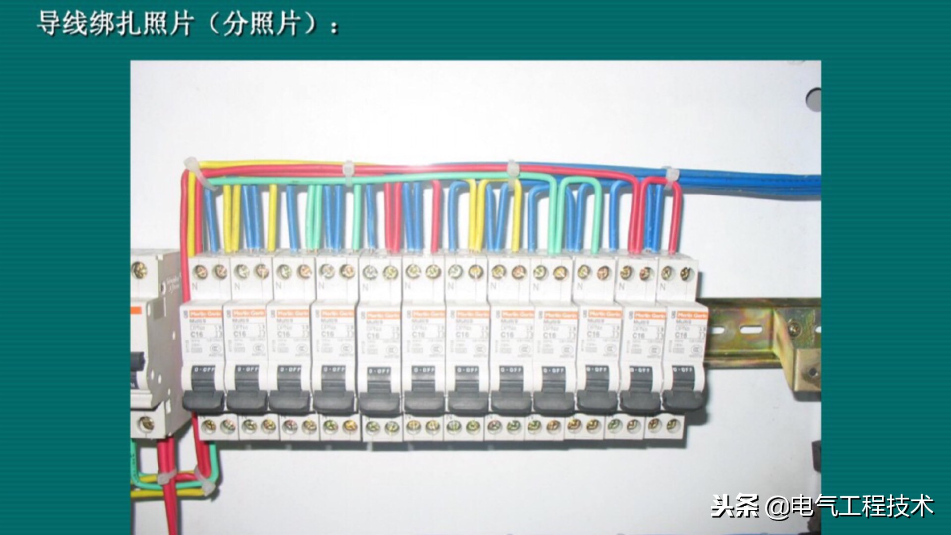 电工配电盘接线视频教程,配电箱正规接线怎么捋线