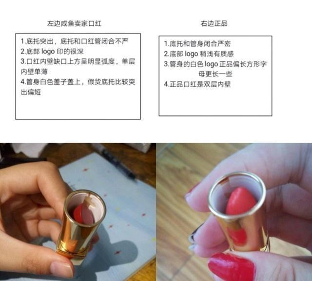口红是真的还是假的怎么辨别,你买的口红是正品吗