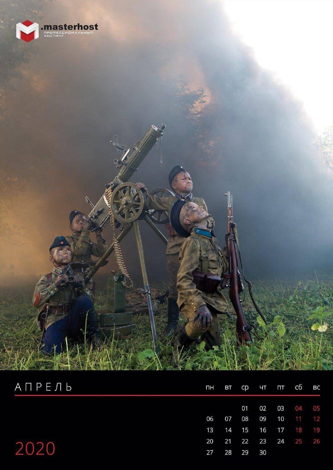 战斗民族的萌娃月历:孩子们手持冲锋枪登上坦克,再现二战场景