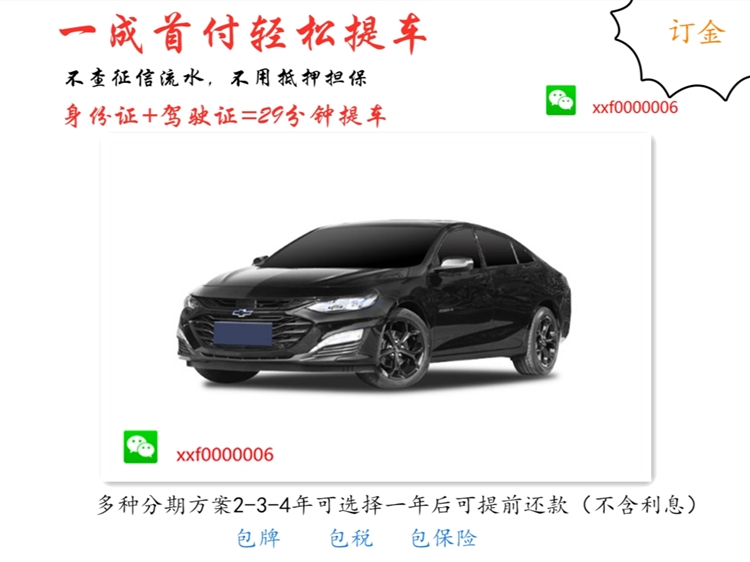 喜相逢分期购车,喜相逢低首付购车平台