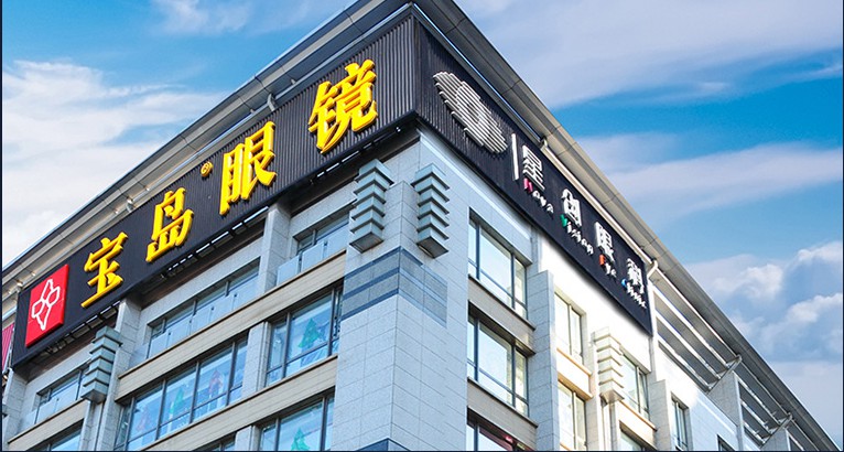 电焊自动变光眼镜十大品牌,十大眼镜品牌排行榜推荐