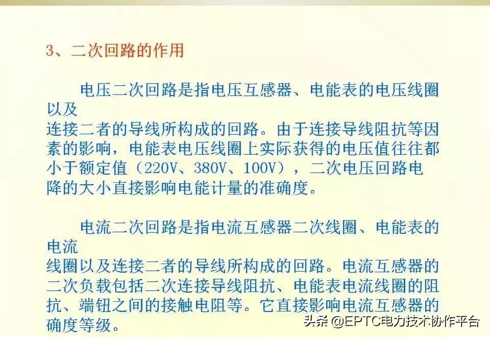 电能表电流表互感器接线方法,带互感器三相电能表的接线方法