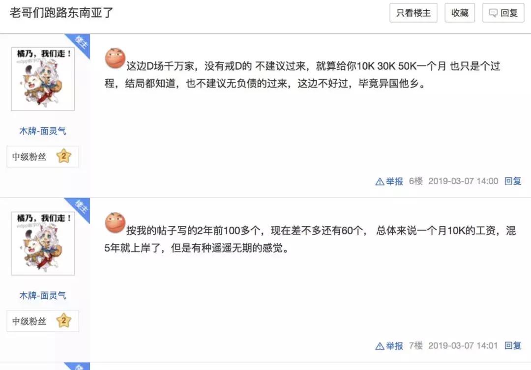 澳门没有线上*场赌**，不要被网上赌博平台骗了