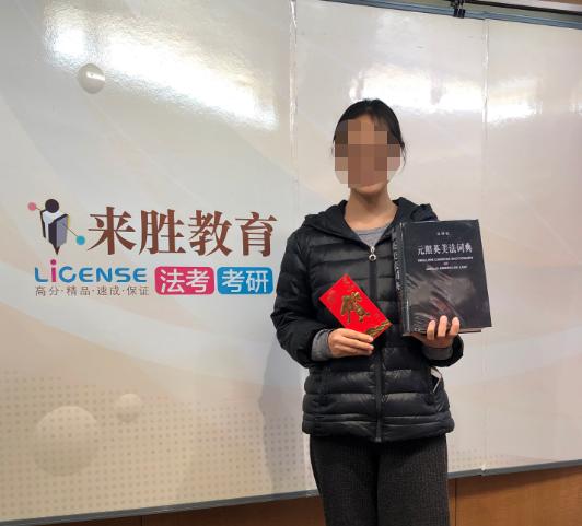 我的法考考研一年通过经验（北联合大学410分经验分享）