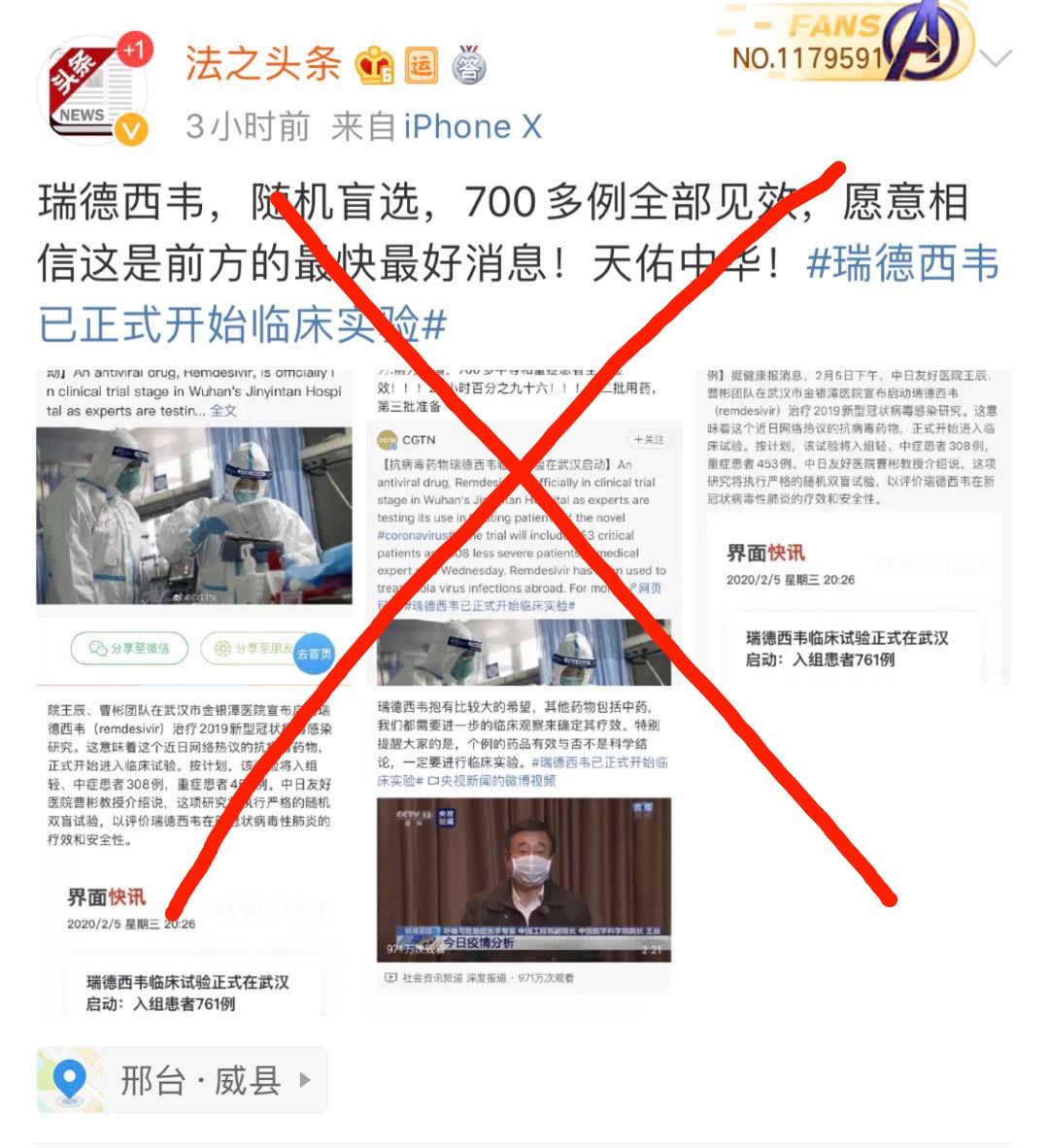 特效药赚1000亿美金,69.96万元天价救命药