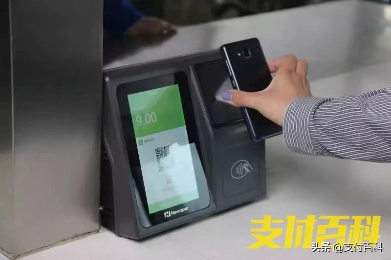 支付方式巨变，中行、交行正式宣布