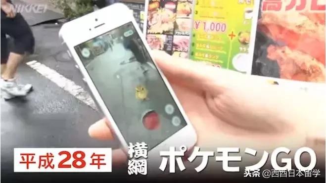 日本历史上的重大历史转折点,日本平成年间视频