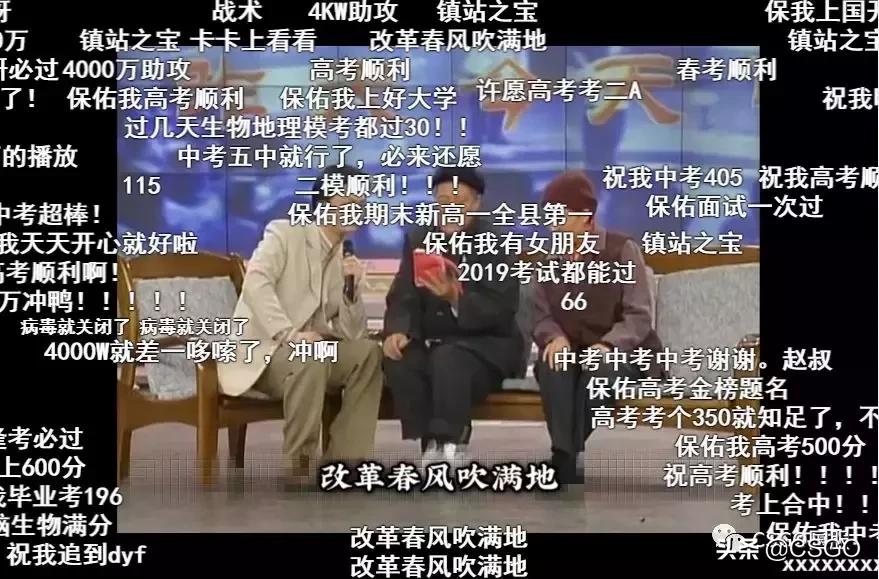 1999年和现在对比,1999到2020时代变化