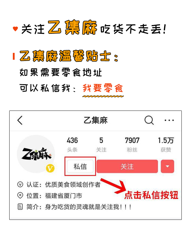 超高颜值的神仙零食,盘点神仙好吃的零食网红