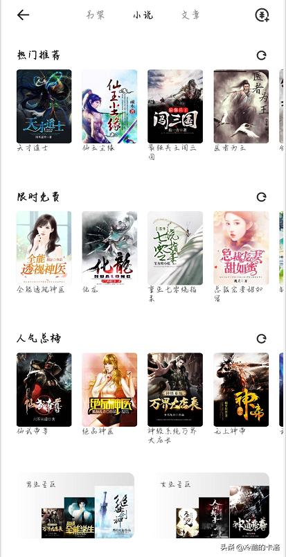 手机最好的浏览器排行榜,手机用哪个浏览器比较好