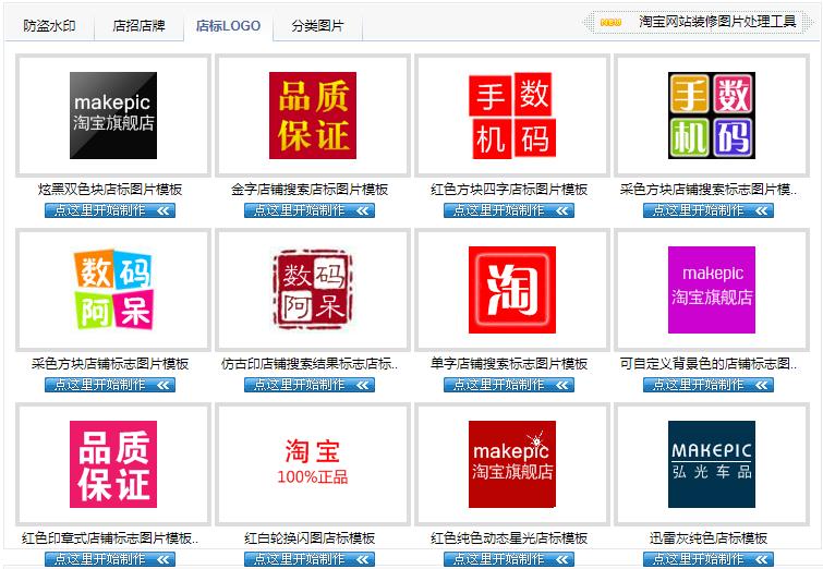 公司设计logo免费制作,免费制作头像logo设计软件