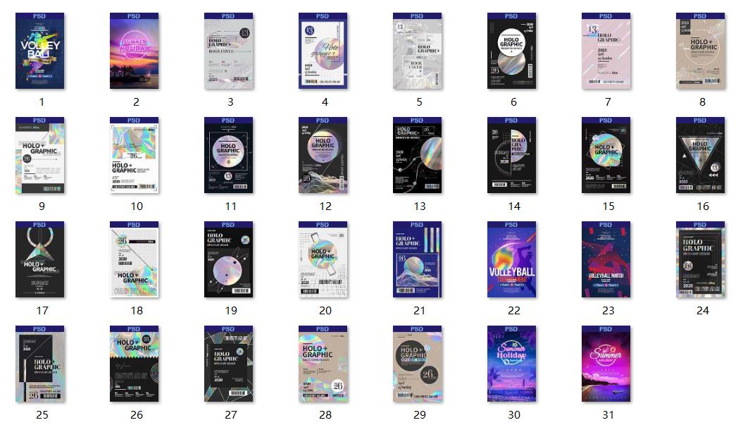 ps场景设计手绘psd源文件免费领取,免费可商用的psd海报