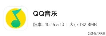qq音乐简洁版突然停止播放,qq音乐简洁版不能用qqhd登录