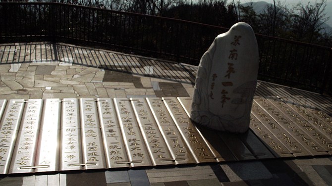 宜兴竹海山顶华南第一峰,宜兴华东第一竹海