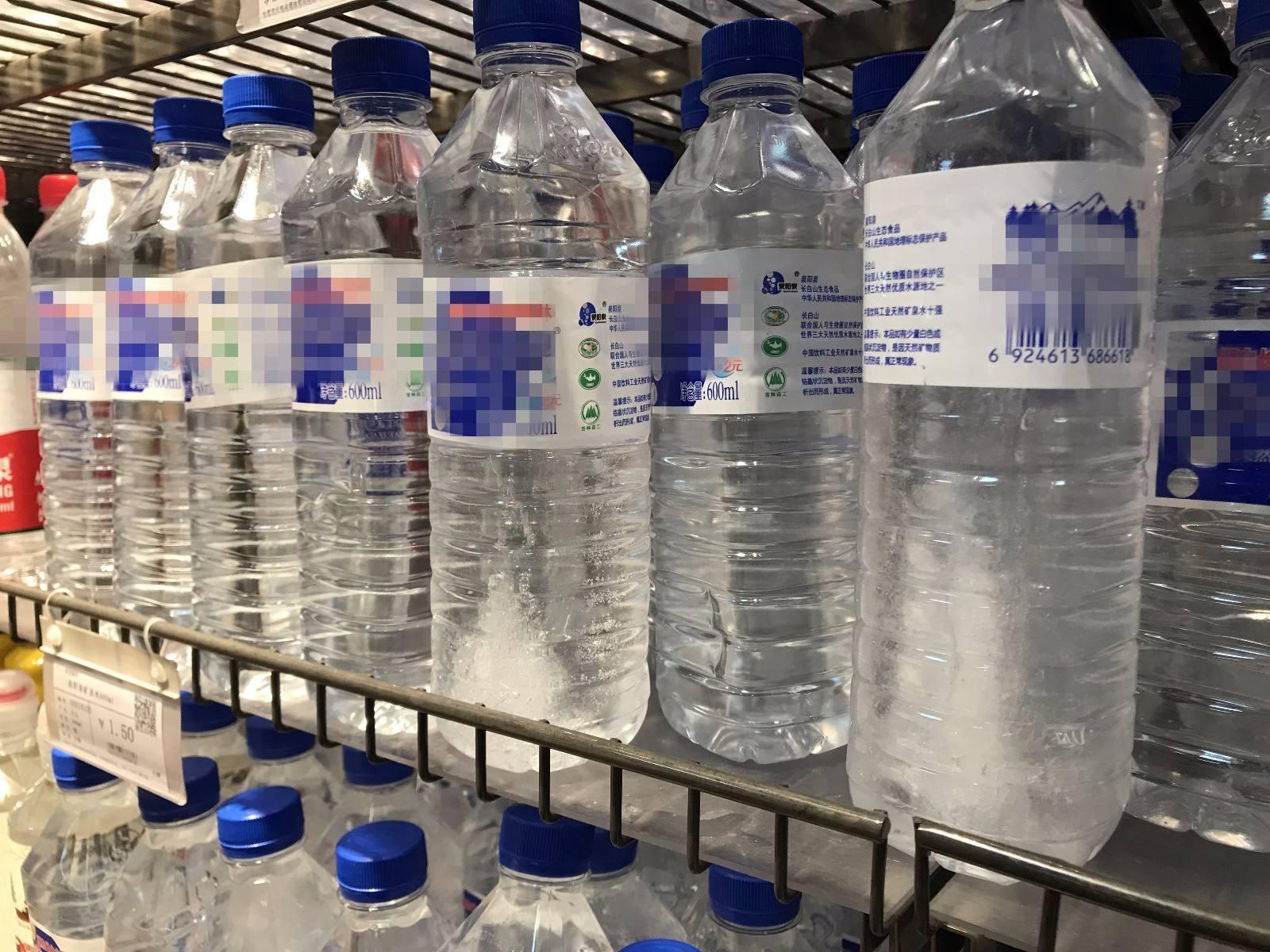 你能以最快速度把冰变成水吗,如何在5分钟之内快速让水成冰