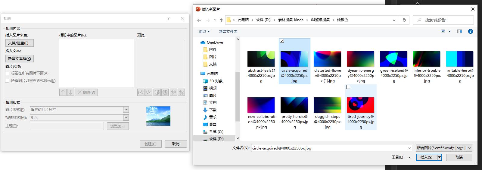 提升十倍工作效率ppt技巧,高效办公ppt技巧和方法