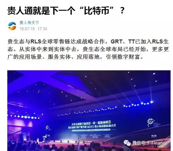 茅台天朝上品是真是假,茅台特大传销案