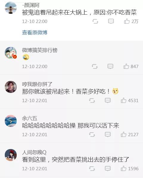 “你做过最奇怪的梦是什么？网友的分享实在太刺激了吧！”