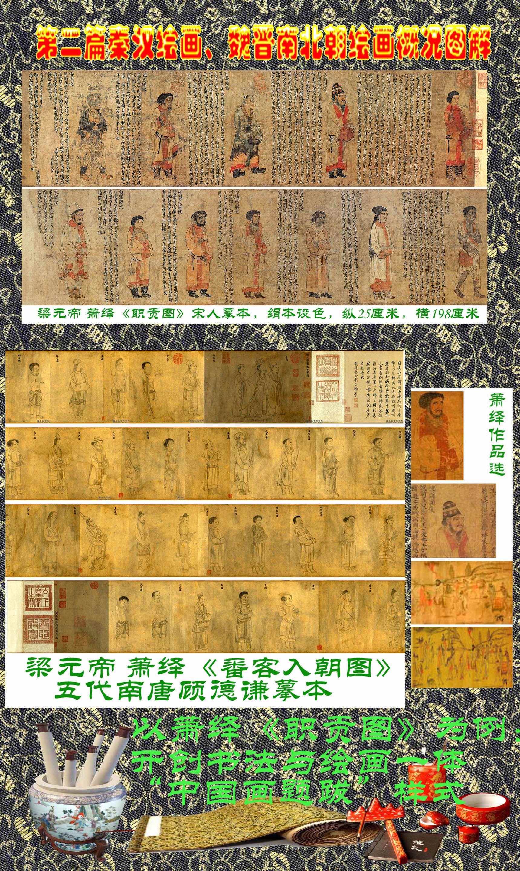 顾绍骅中国画,顾绍骅湖北书画艺术作品