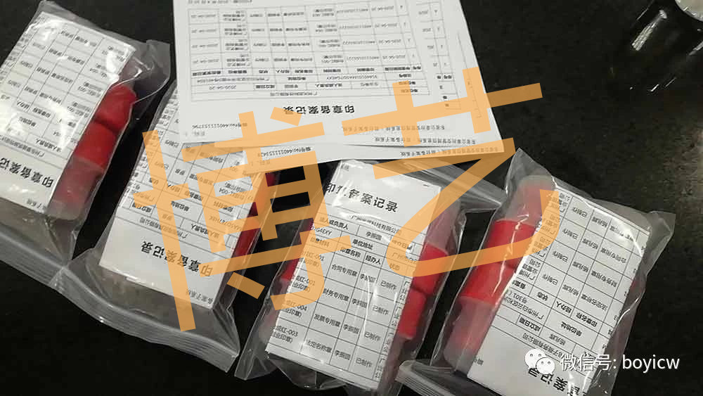 公司各个印章用途,公司的各种印章