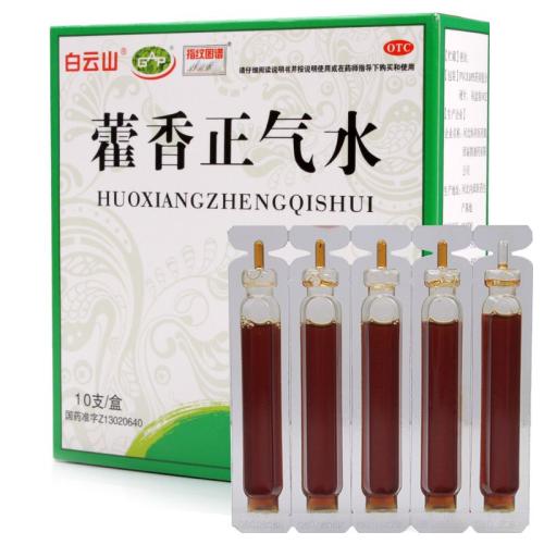 中暑喝了两瓶藿香正气水没用,中暑喝藿香正气水还是藿香正气液