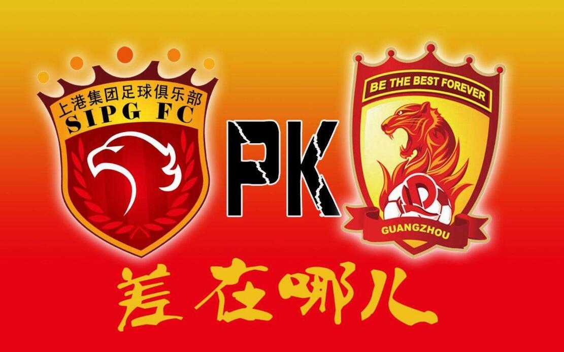 上港今年夺冠,上港夺冠外援