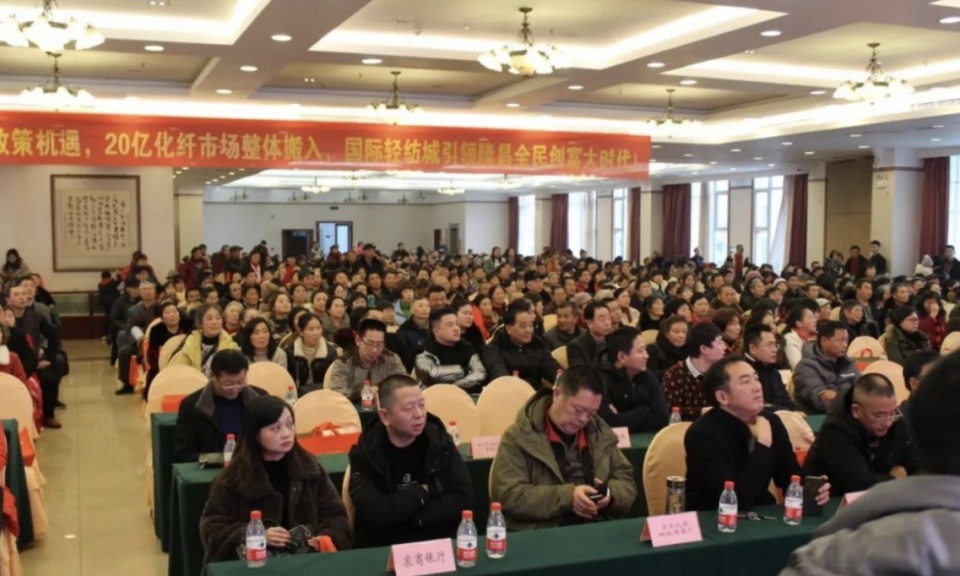 隆昌轻纺城最新规划,隆昌化纤批发市场搬迁会拆么