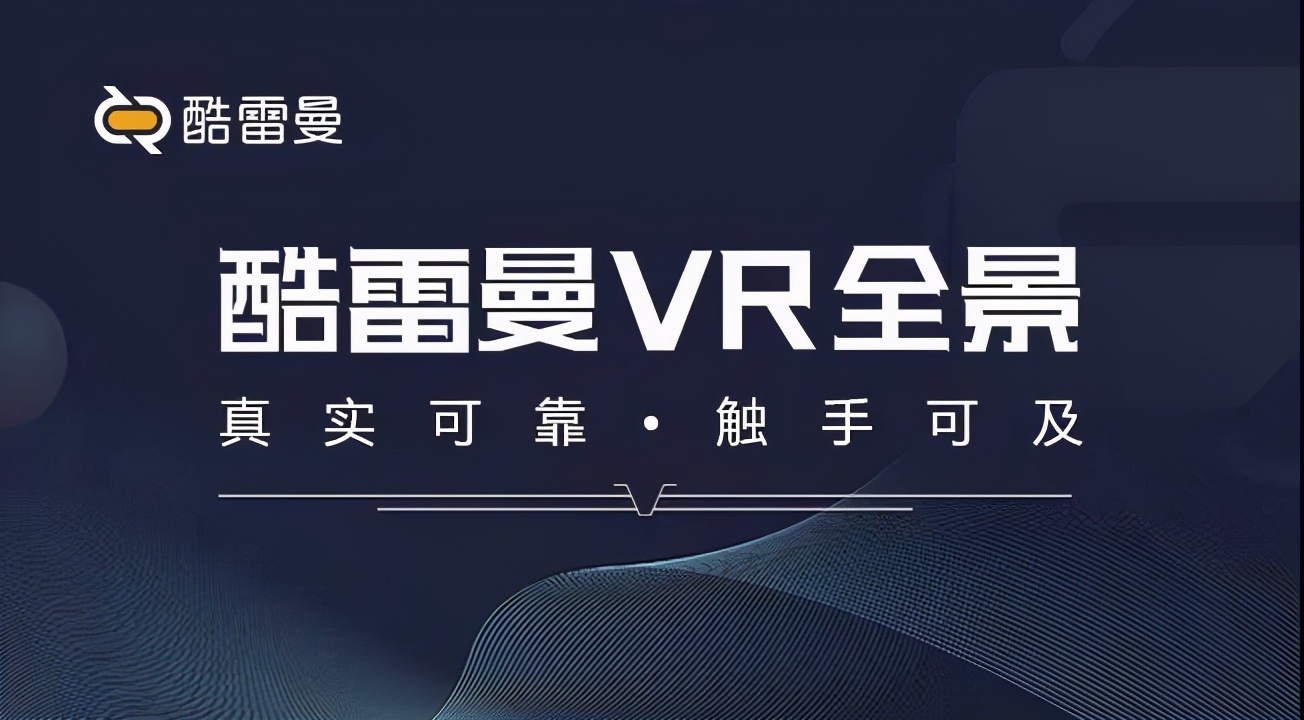 vr有哪些创业项目可以做,vr全景创业靠谱吗