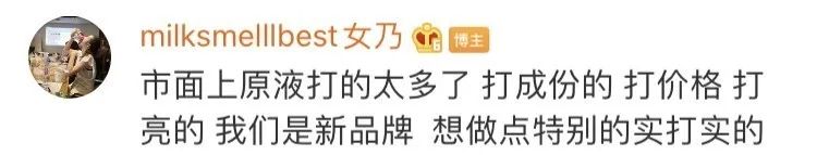 被总裁夫人喊话后,继续打版上新的张大奕