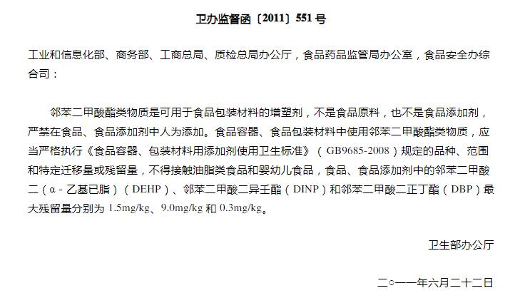 拉杜蓝乔处理办法,拉杜蓝乔