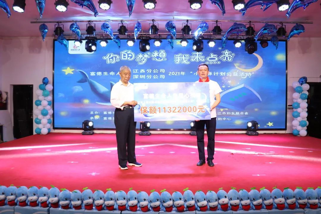 你的梦想，我来点亮——“小海豚计划”陪伴江西太阳村鄱阳湖儿童救助中心小朋友欢度六一儿童节