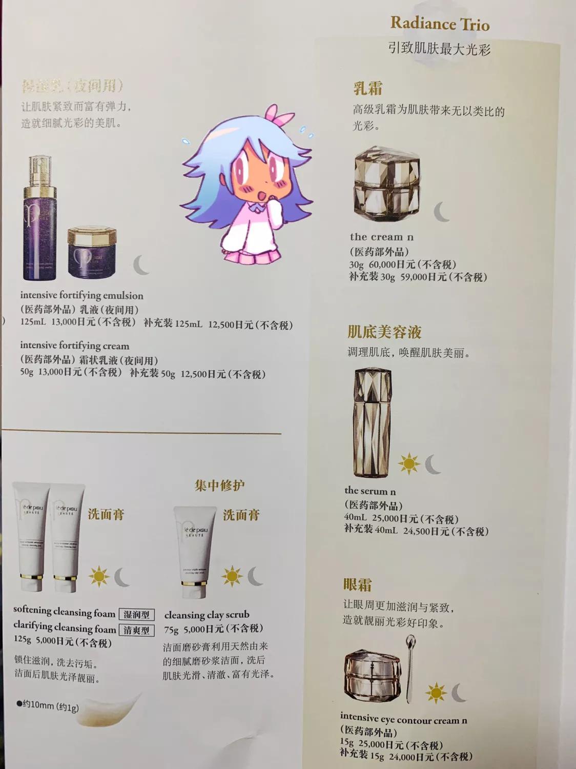 日本大丸百货贵吗,日本大丸专柜价格