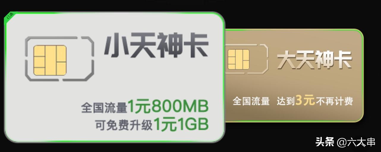 联通乱扣话费怎么解决,中国联通话费乱扣怎么办