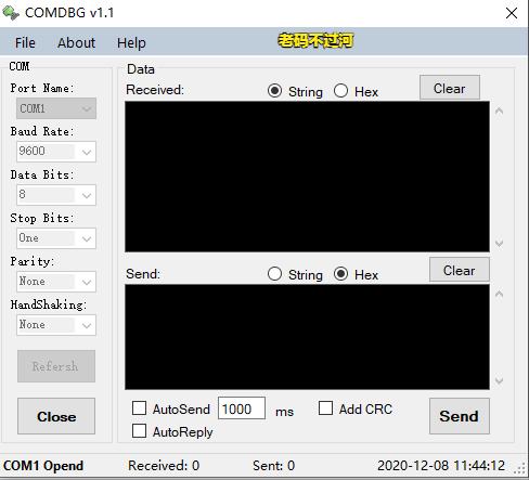C#工控上位机系列,2-串口通信/监控工具