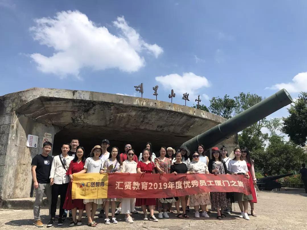 惊讶！汇贤的老师课外都是这样的...