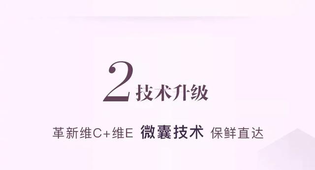 玫琳凯幻时佳高阶维c精华露测评,幻时佳精华霜怎么样