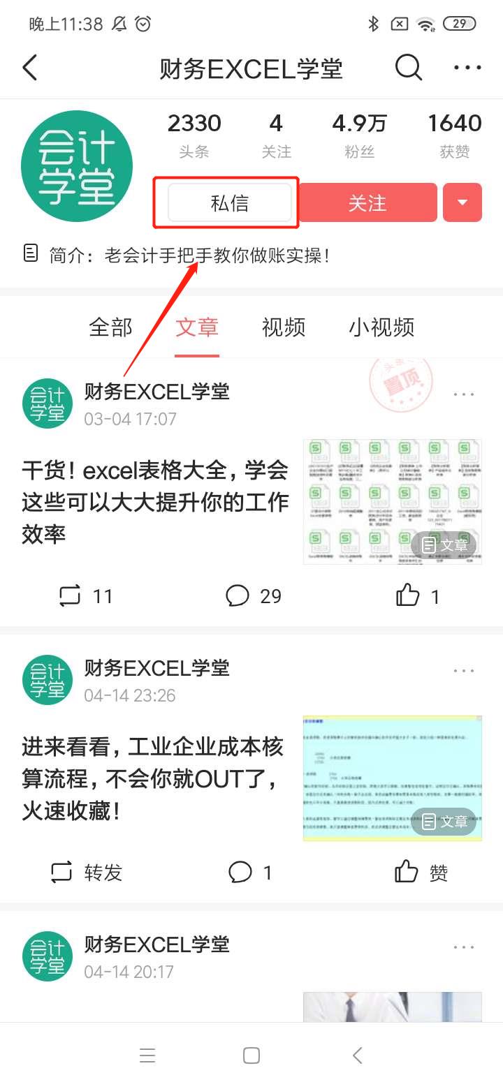 会计必须掌握的18种税种计算公式,税法及税种归纳